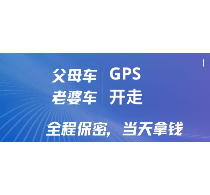 都江堰非本人车抵押贷款